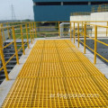 38x38mm frp grp grating الألياف الزجاجية